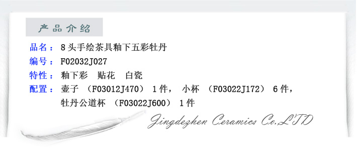 1674006721184300