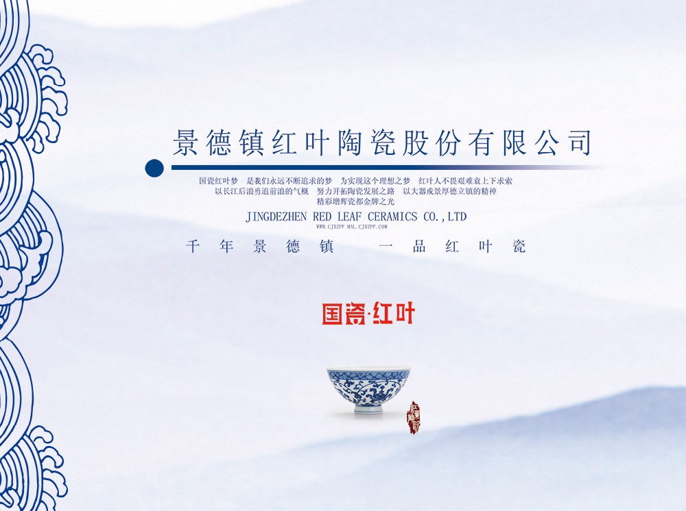加盟前提