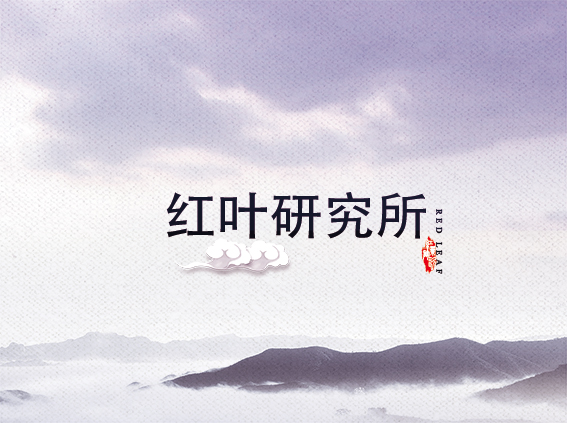 红叶HB火博钻研所（尝试工厂）
