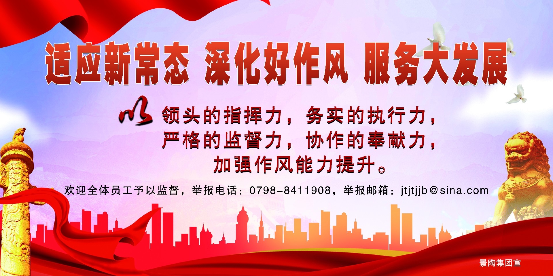 1692066429106272 微信图片_20230815101724.jpg