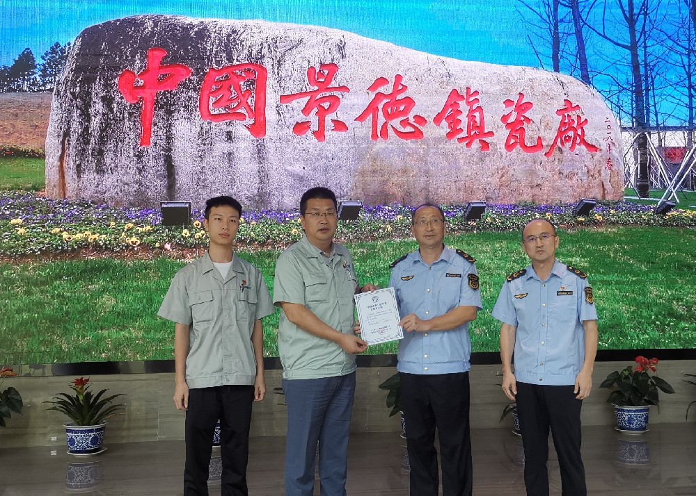 1693205595105862 微信图片_20230826101151_看图王.jpg