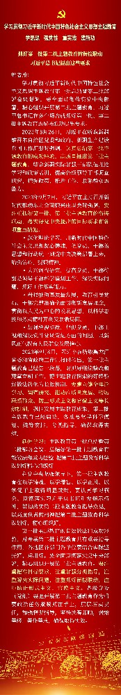 1695623812997628 微信图片_20230921104617.jpg