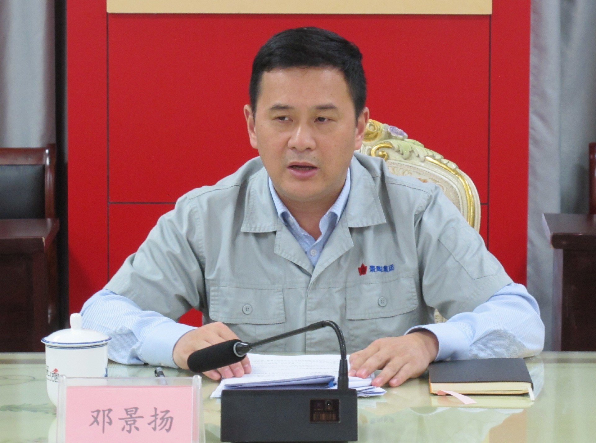 1697790657563954 微信图片_20231019150650_看图王.jpg