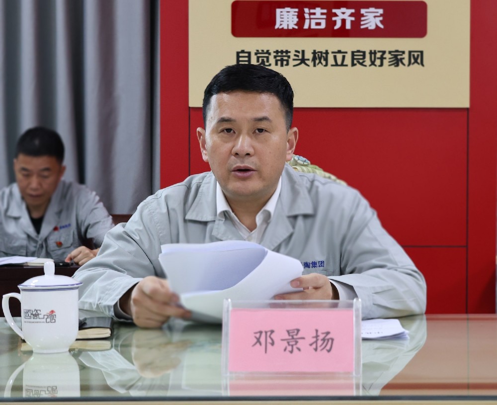 1713838885131679 微信图片_20240422083449.jpg