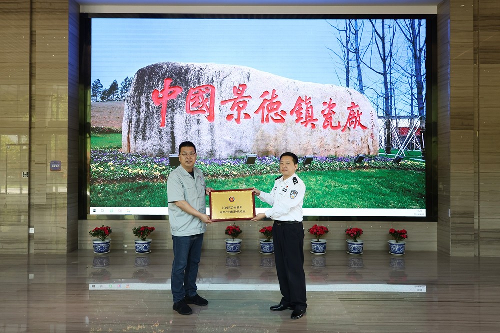 1713839241140231 微信图片_20240419142720.jpg