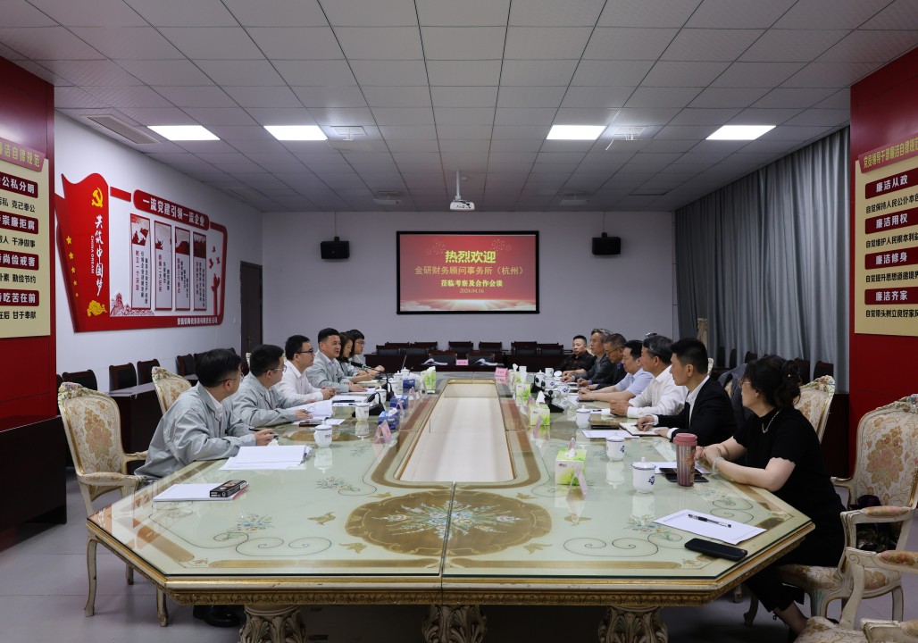 1714354056135825 微信图片_20240416164232(1).jpg