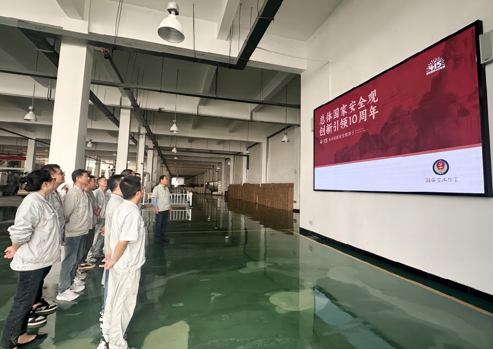 1714462781144307 红叶公司(陈华)(1).jpg