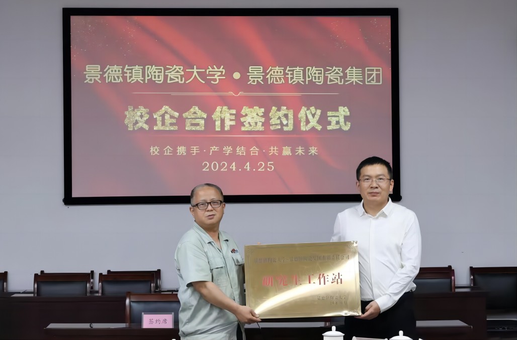 1714465523287595 微信图片_20240426160333(1).jpg