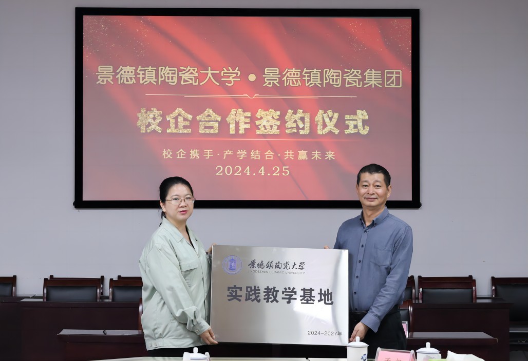 1714465595158340 微信图片_20240426160353(1).jpg