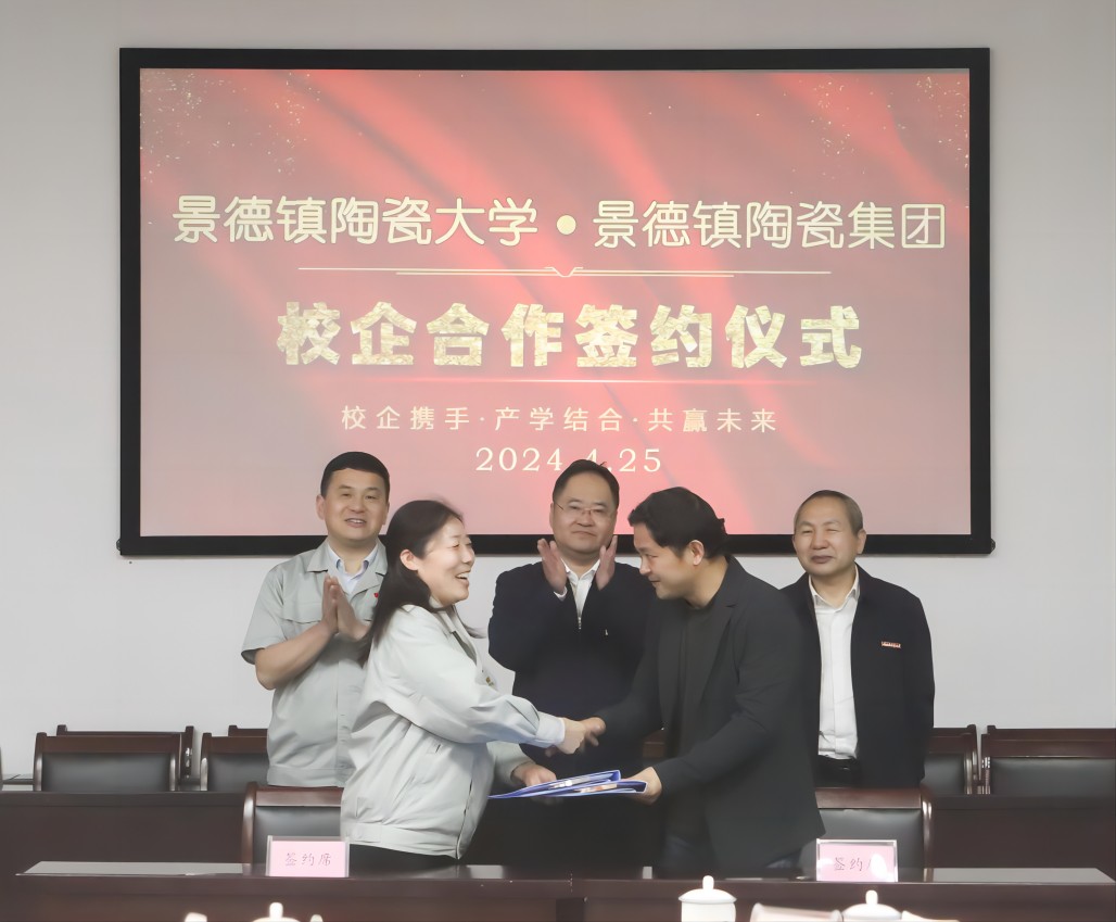 1714465640496997 微信图片_20240426160514(1).jpg