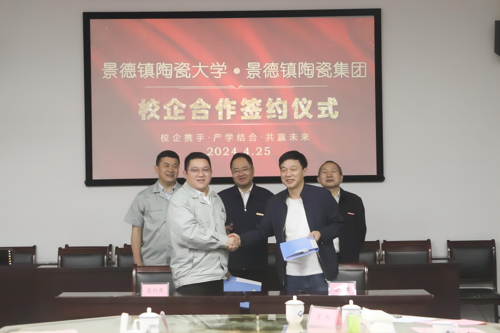 1714465662465311 微信图片_20240426160521(1).jpg