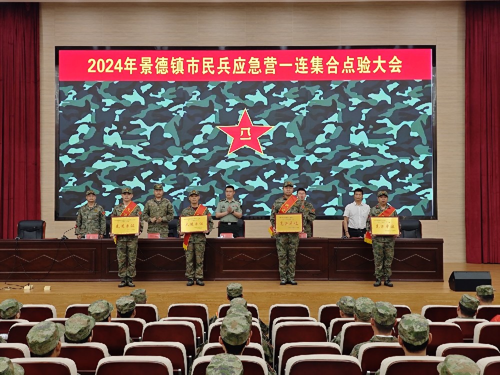 1715652720203895 微信图片_20240510154115.jpg