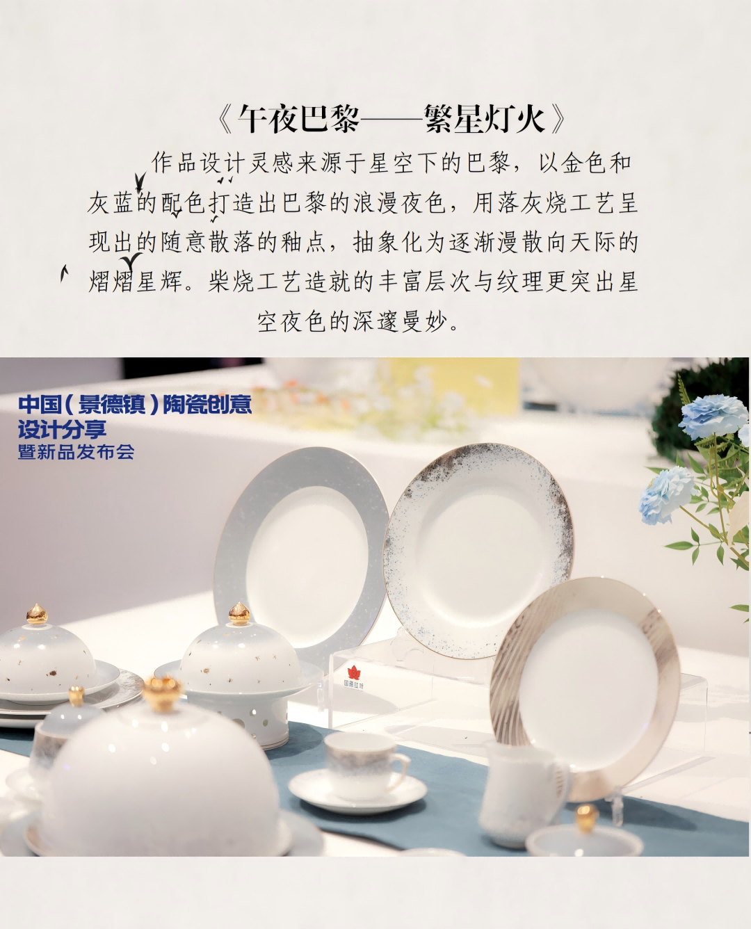 1730105097589552 3c3af5024ecc9c8dadf000e5f84cb84(1).png