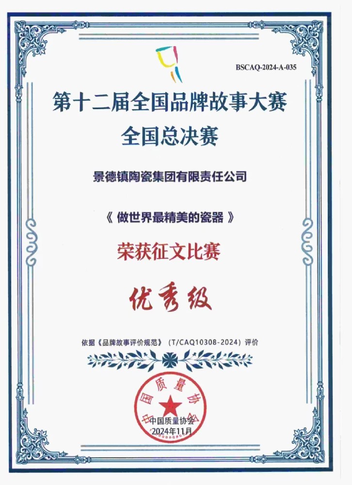 1733969893134078 微信图片_20241204092347.jpg