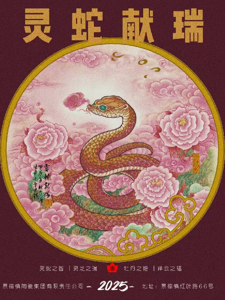 1733970040596448 微信图片_20241210101735.jpg