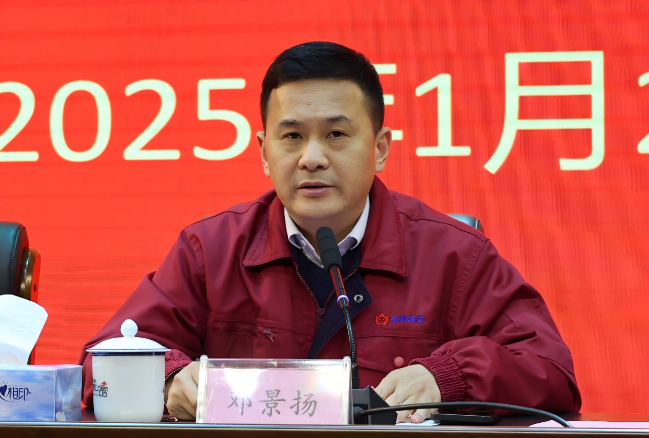 1737535625123748 微信图片_20250122163848(1).jpg