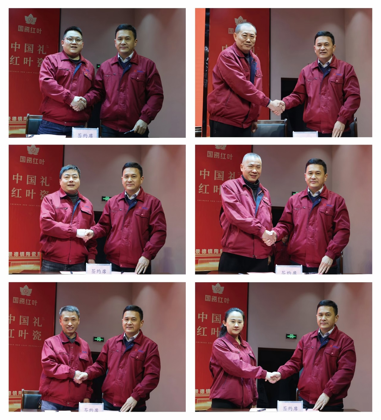 1737535689266411 微信图片_20250122163858(1).jpg