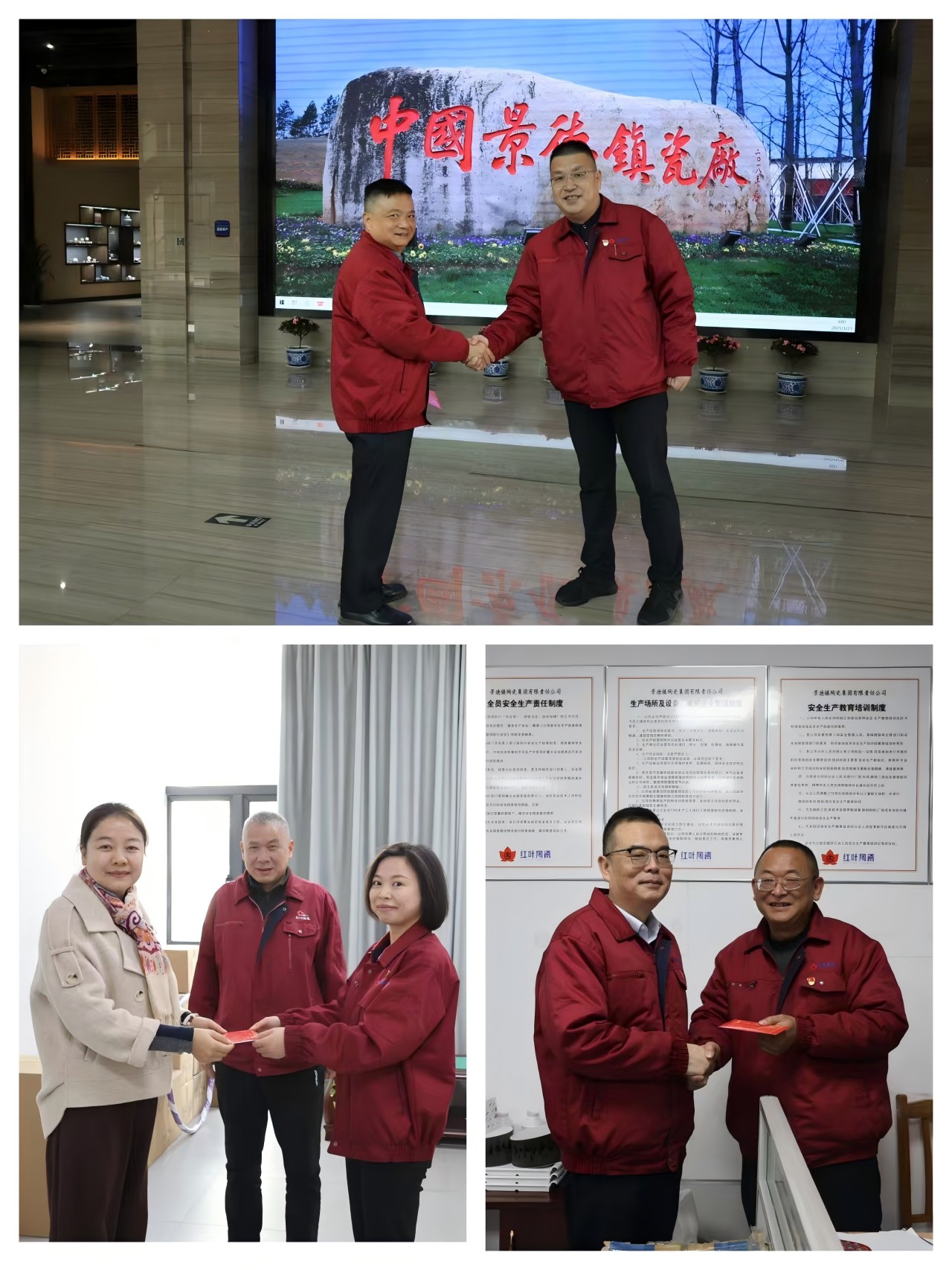 1738825088132675 微信图片_20250126153346(1).jpg