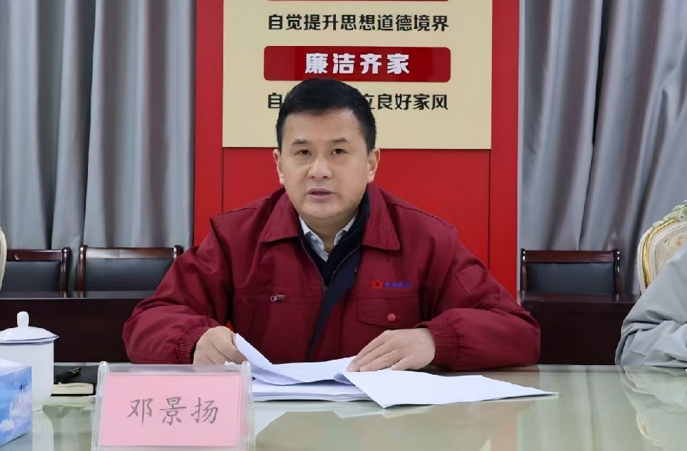 1740711110201463 微信图片_20250225093300(1).jpg