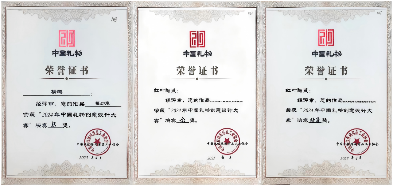 1745311499198769 WPS拼图0(1).png
