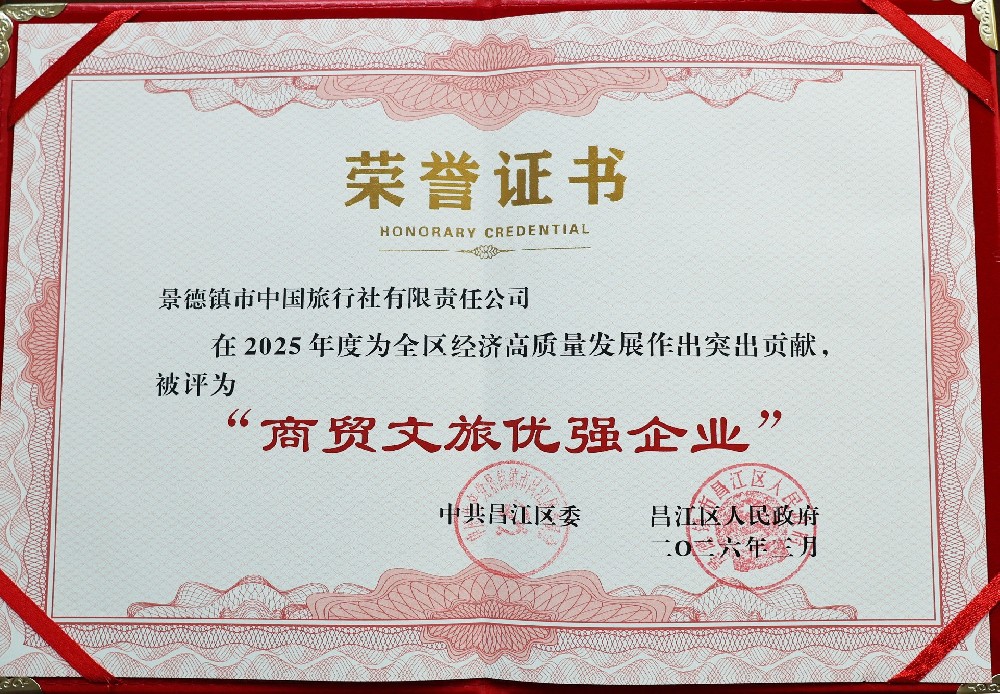 1773651237880522 微信图片_20260312142235_152_11.jpg
