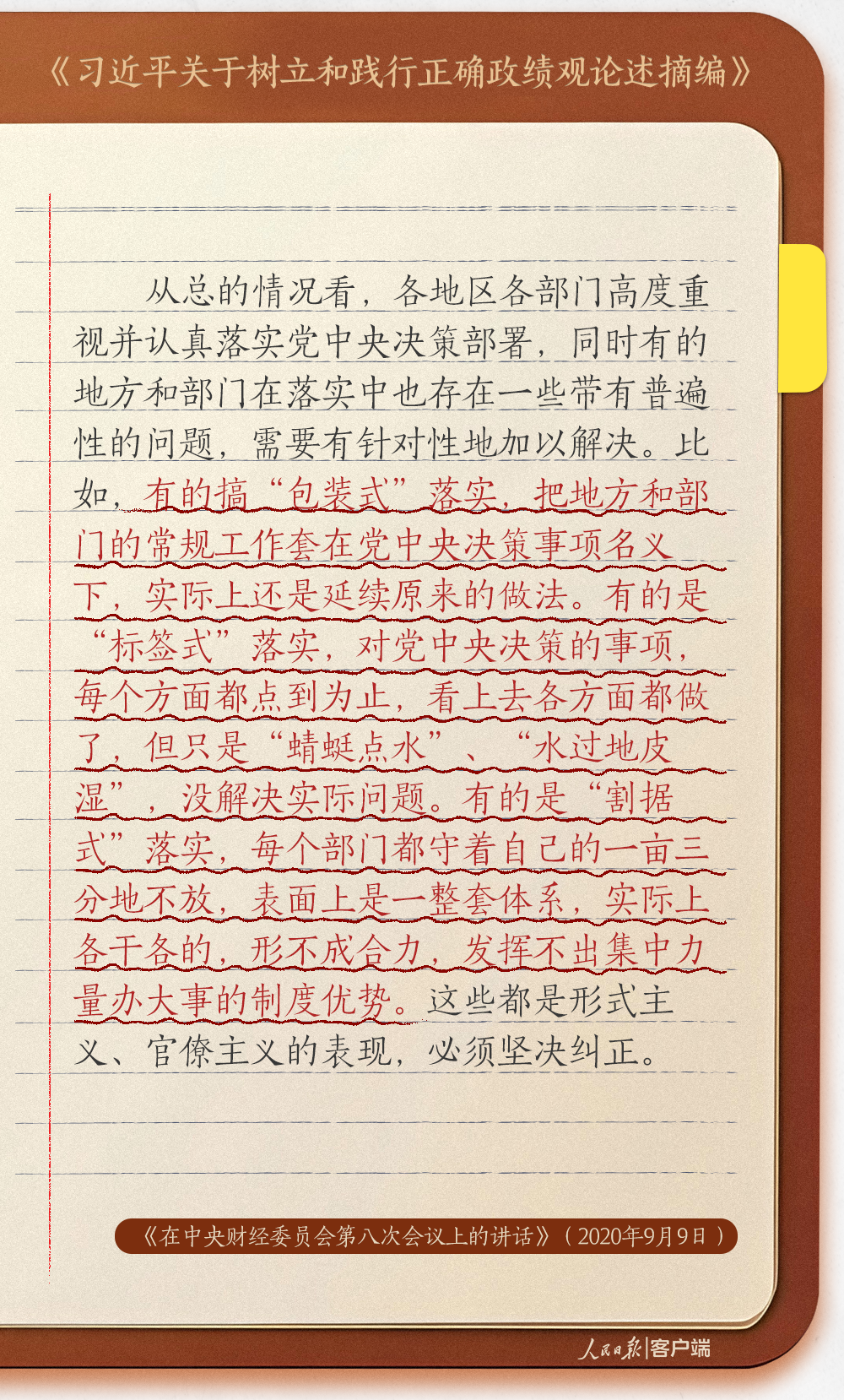 1774516834103311
