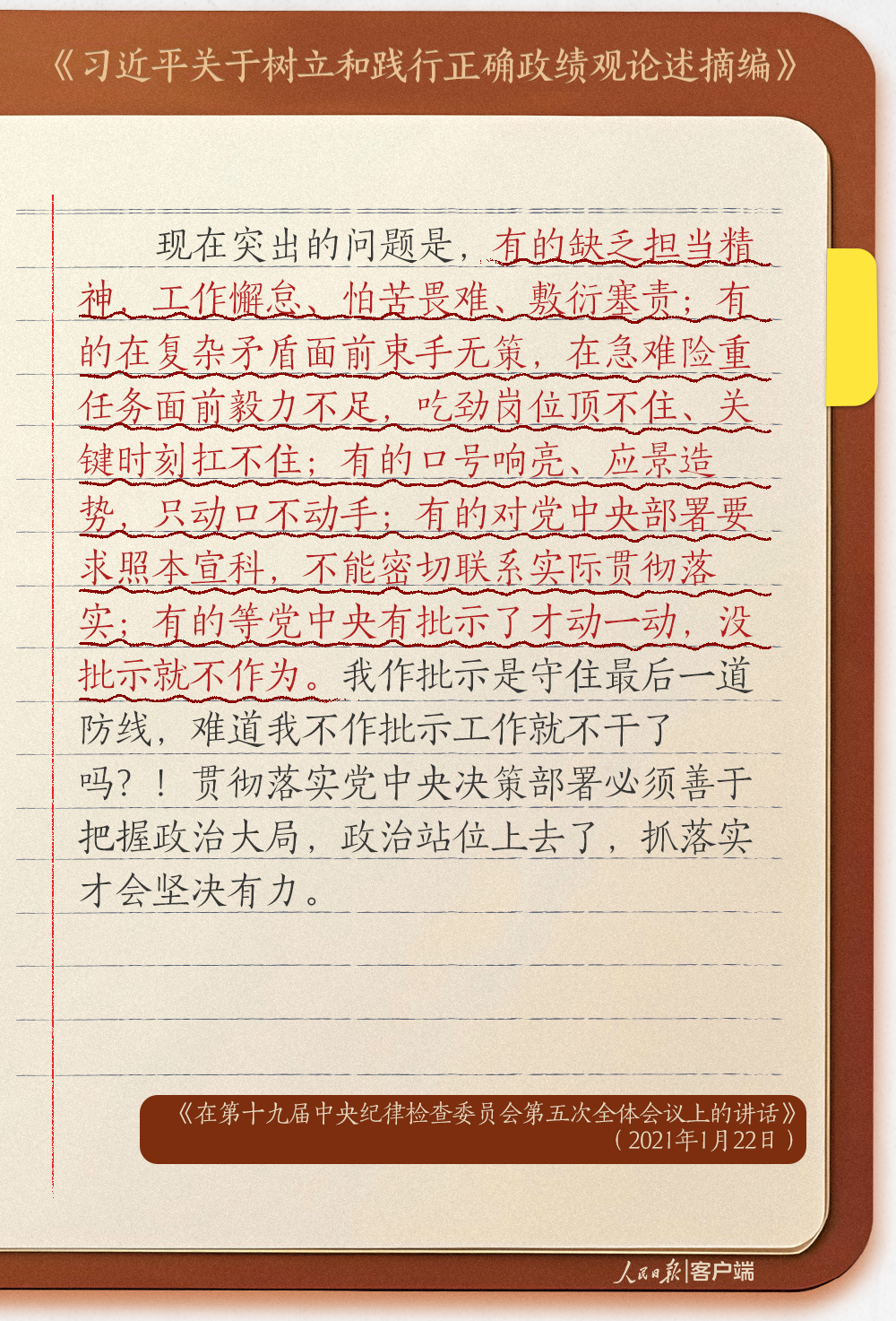 1774516834598501