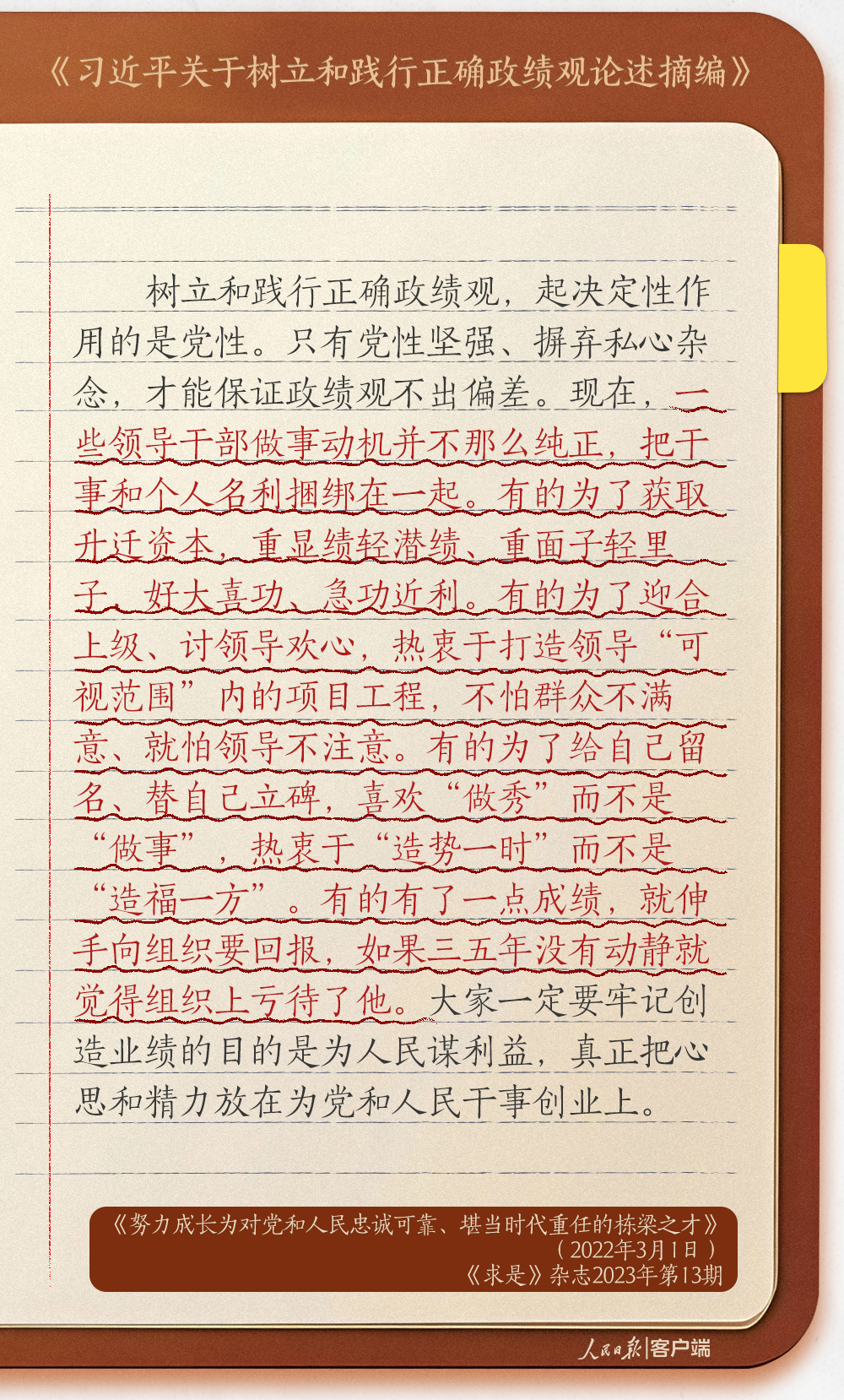 1774516835194526