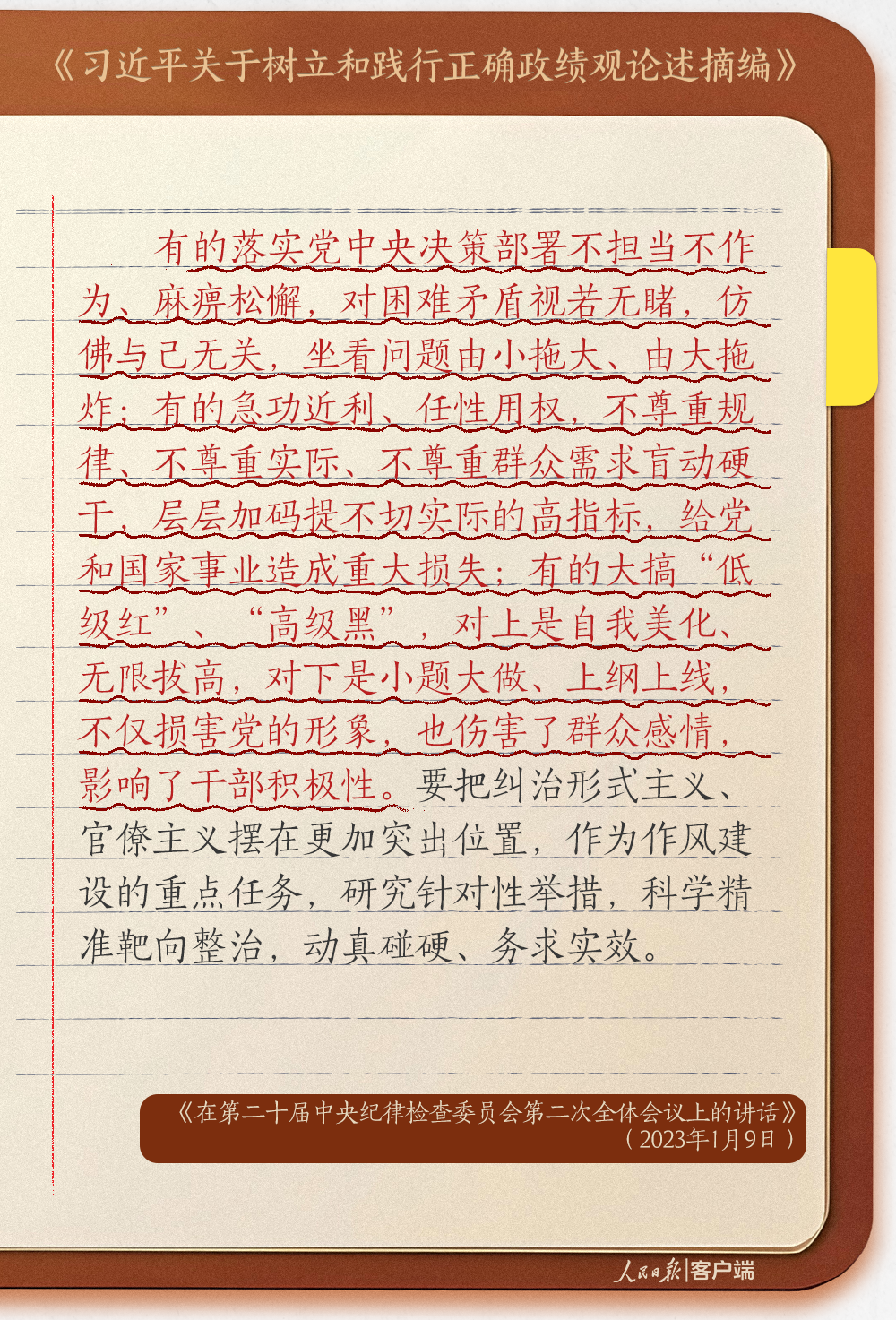 1774516836681843