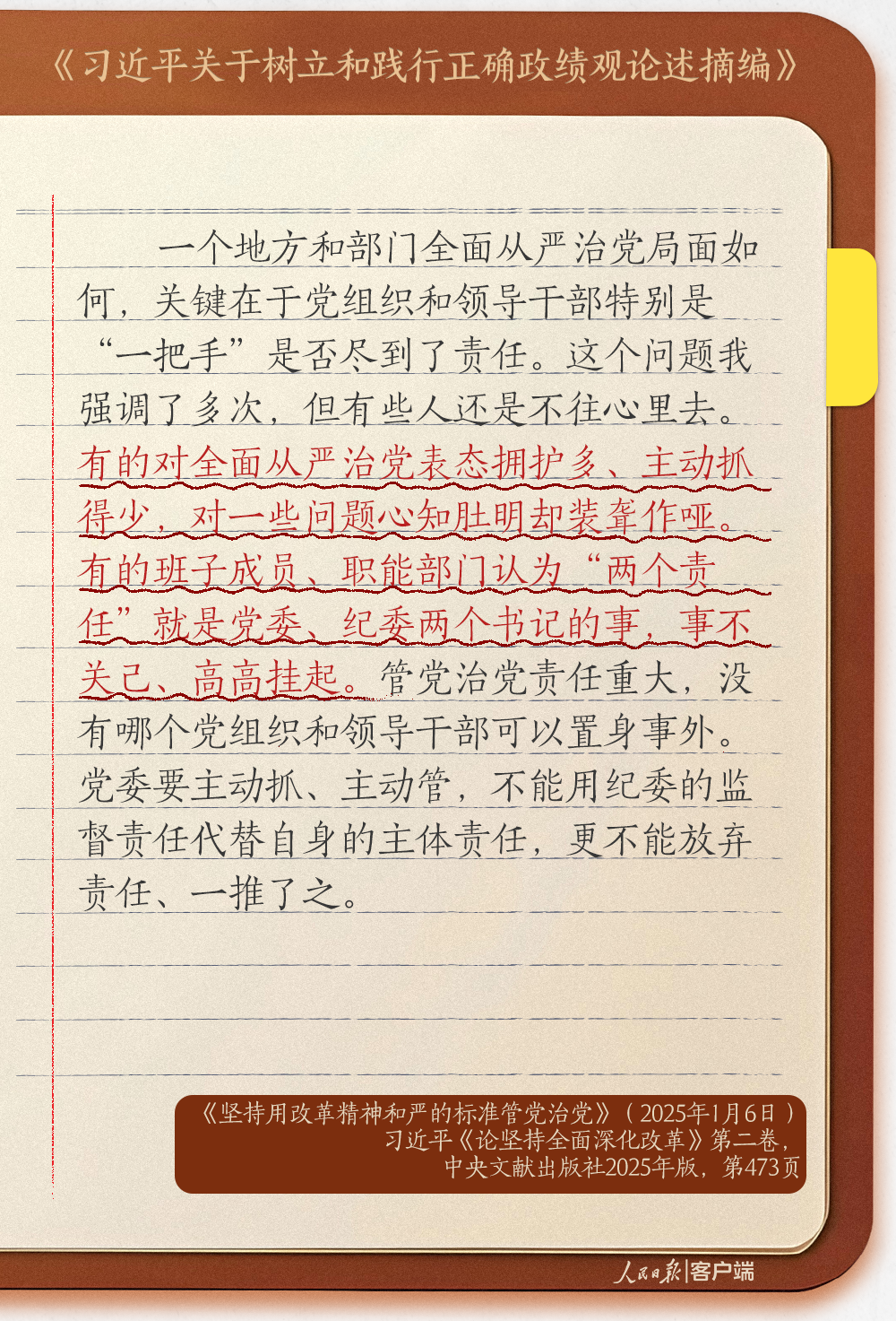 1774516837207805