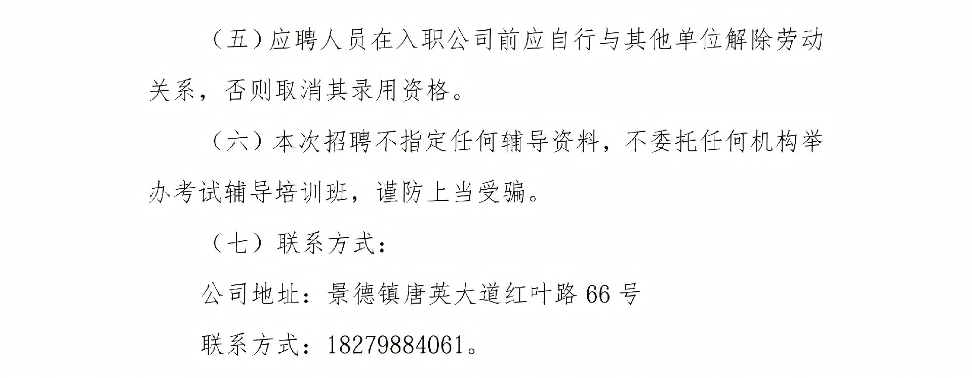 1785489951105649