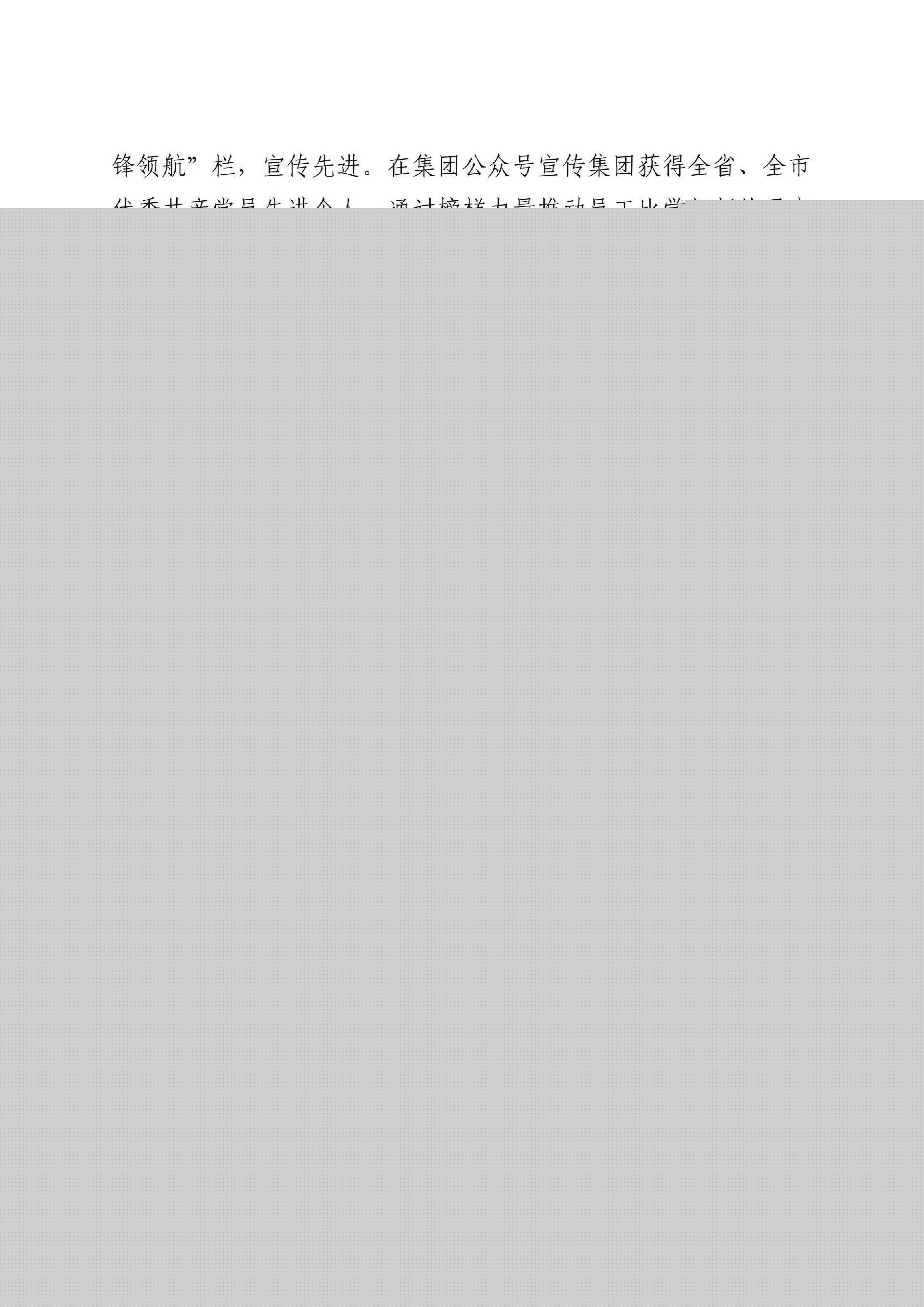 1789622286544698